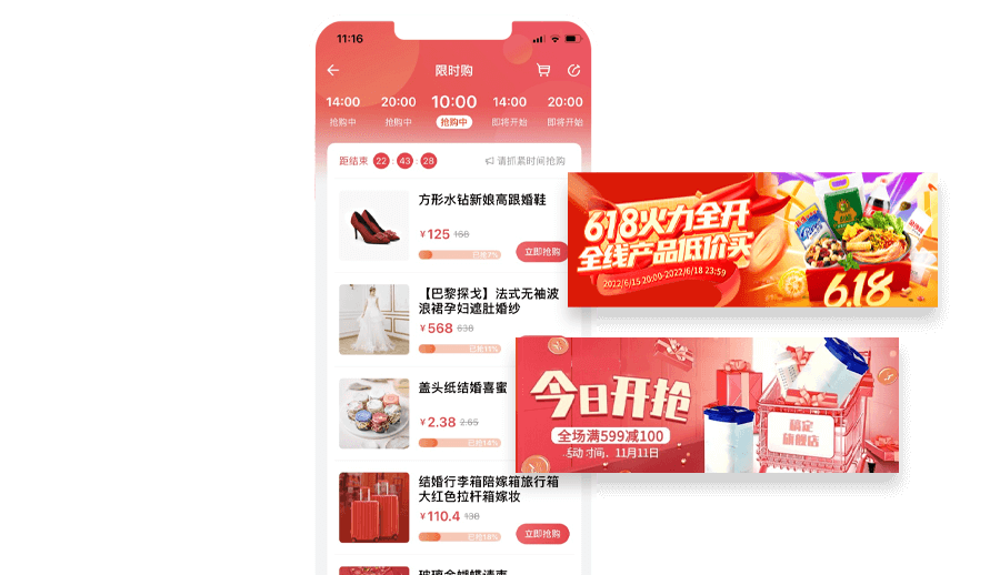 积分商城优惠券类案例图