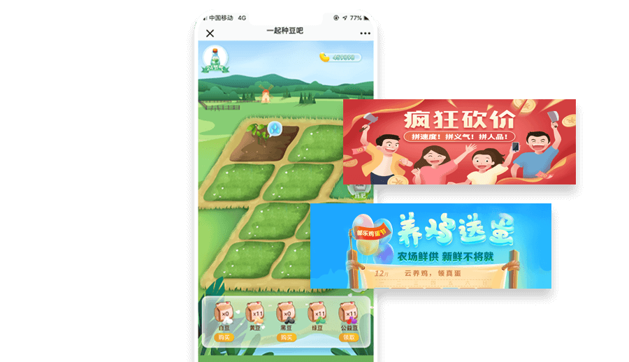 积分商城优惠券类案例图