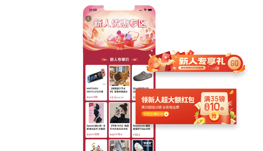 积分商城优惠券类案例图
