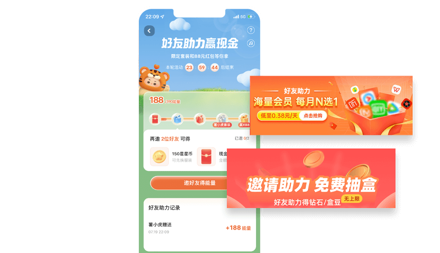 积分商城优惠券类案例图