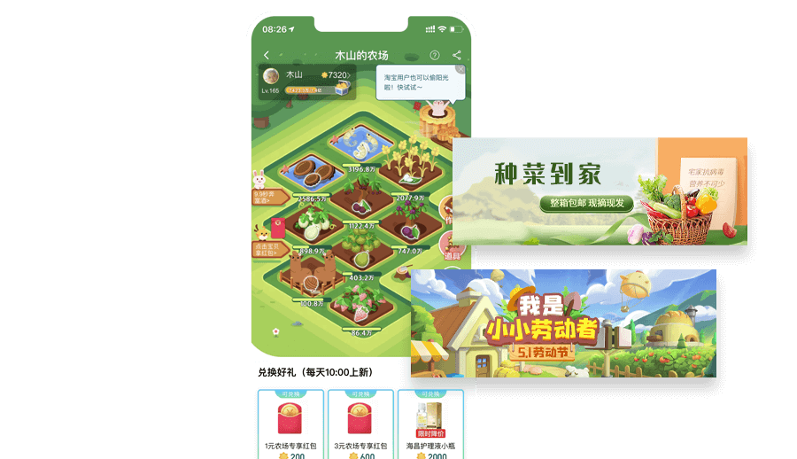 积分商城优惠券类案例图